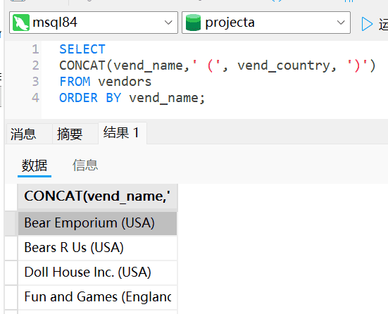 《sql必知必会》第5版 知识点摘要梳理（第6-10章）
