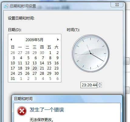 查看计算机各程序运行时间,查看电脑运行时间_查看电脑运行时间命令