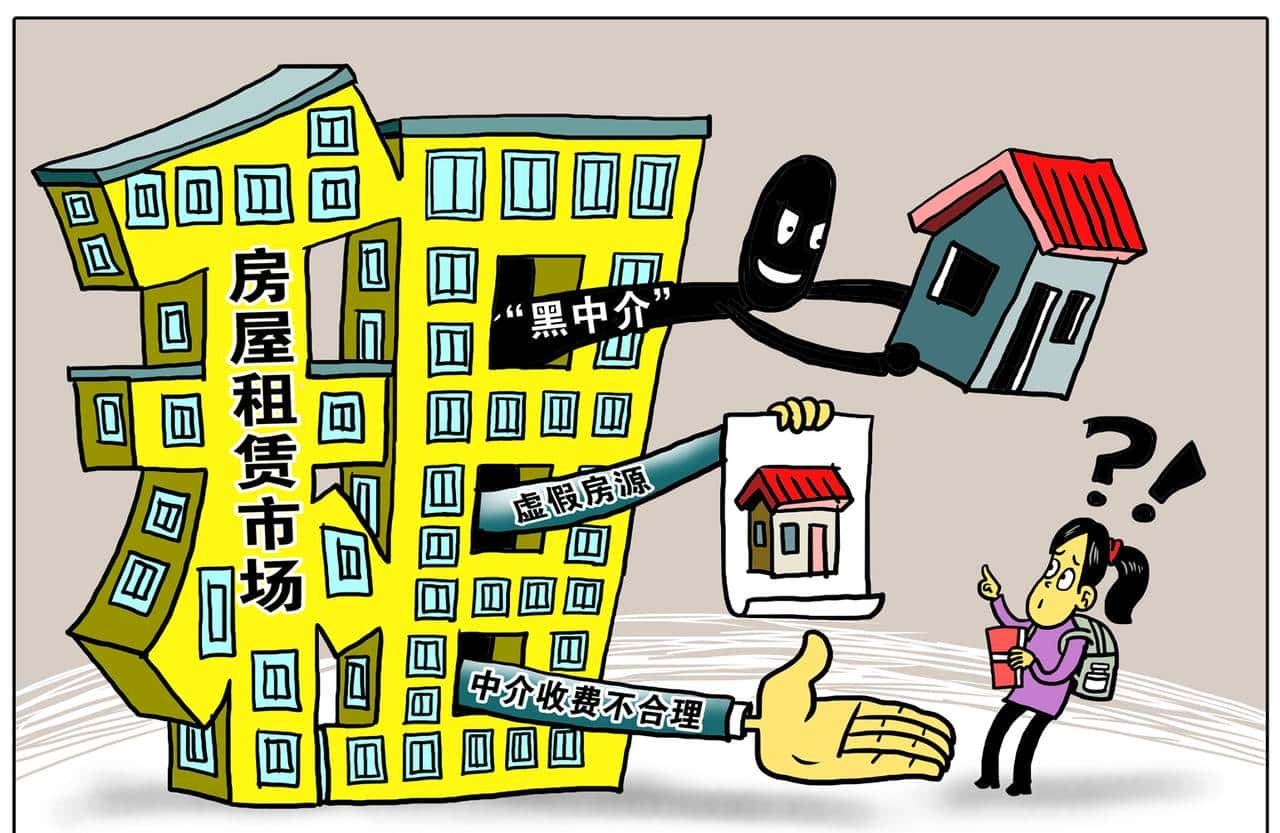 “诱饵”背后都是“陷阱”：毕业季，“租房小白”如何避开黑中介挖的“坑”
