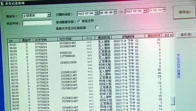 查看计算机各程序运行时间,查看电脑运行时间_查看电脑运行时间命令