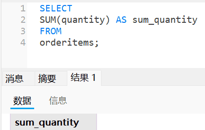 《sql必知必会》第5版 知识点摘要梳理（第6-10章）