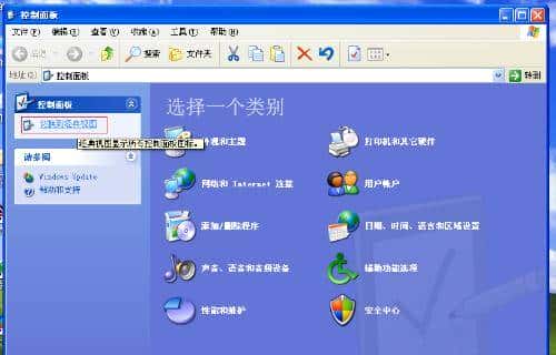 查看计算机各程序运行时间,查看电脑运行时间_查看电脑运行时间命令
