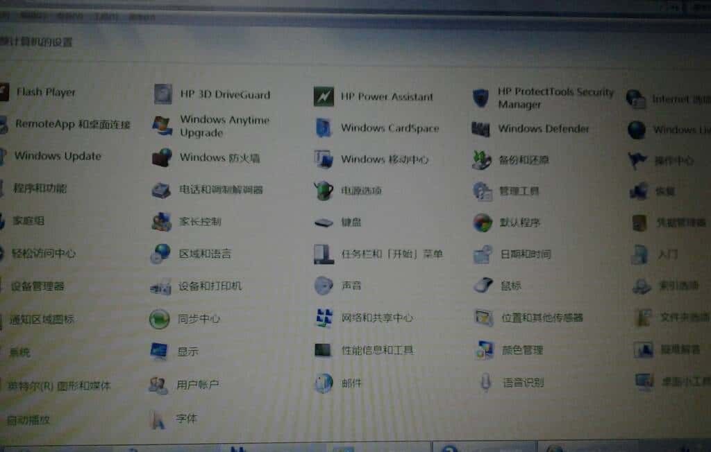 查看计算机各程序运行时间,查看电脑运行时间_查看电脑运行时间命令