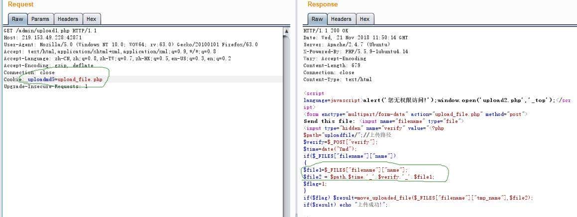 “黑客”基础学习之“文件上传漏洞原理与实现”