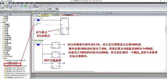 西门子SMART200PLC和ABB/ACS510变频器Modbus通讯