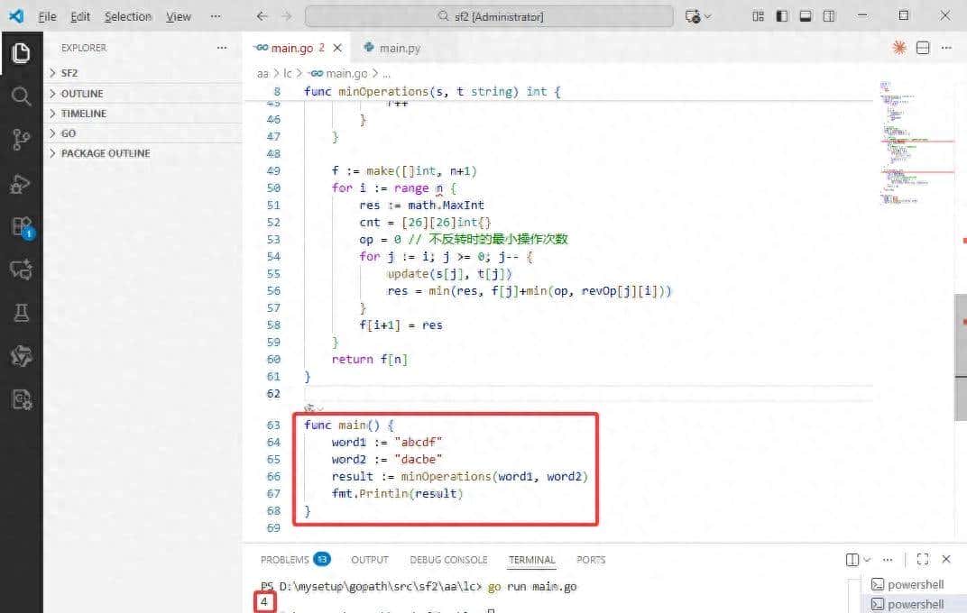2025-11-26：字符串转换需要的最小操作数。用go语言，给定两个等