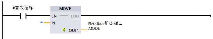 基于S7-1200的Modbus RTU定时轮询程序