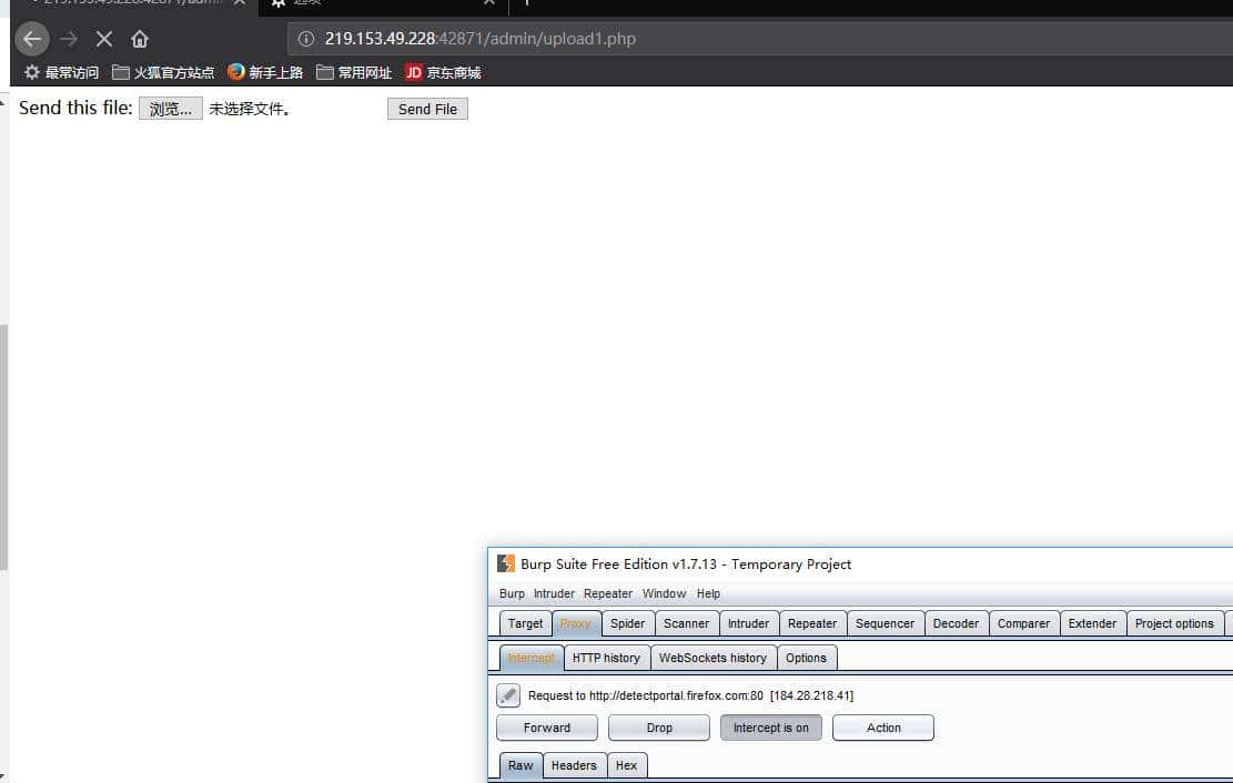 “黑客”基础学习之“文件上传漏洞原理与实现”