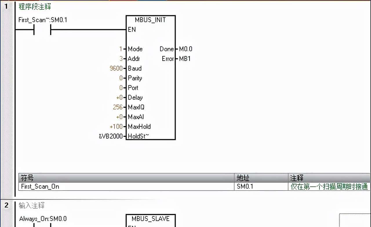 2台西门子s7200 smart plc modbus485通讯（无线）简单示例介绍