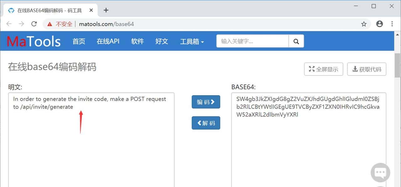 三十七，Web渗透提高班之hack the box在线靶场注册及入门知识