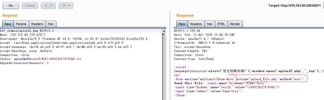 “黑客”基础学习之“文件上传漏洞原理与实现”