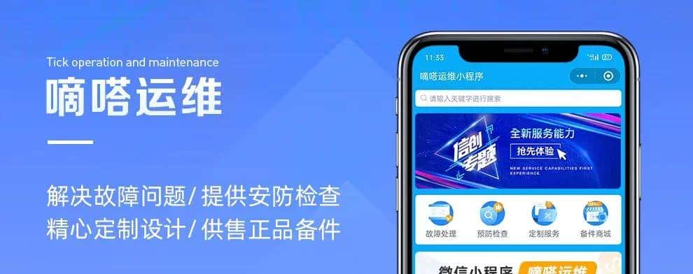 保护路由器安全，请接招！