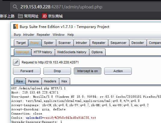 “黑客”基础学习之“文件上传漏洞原理与实现”