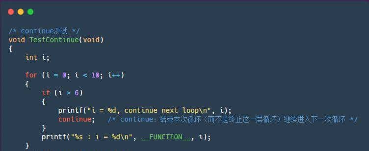 C语言中的goto语句该不该使用?