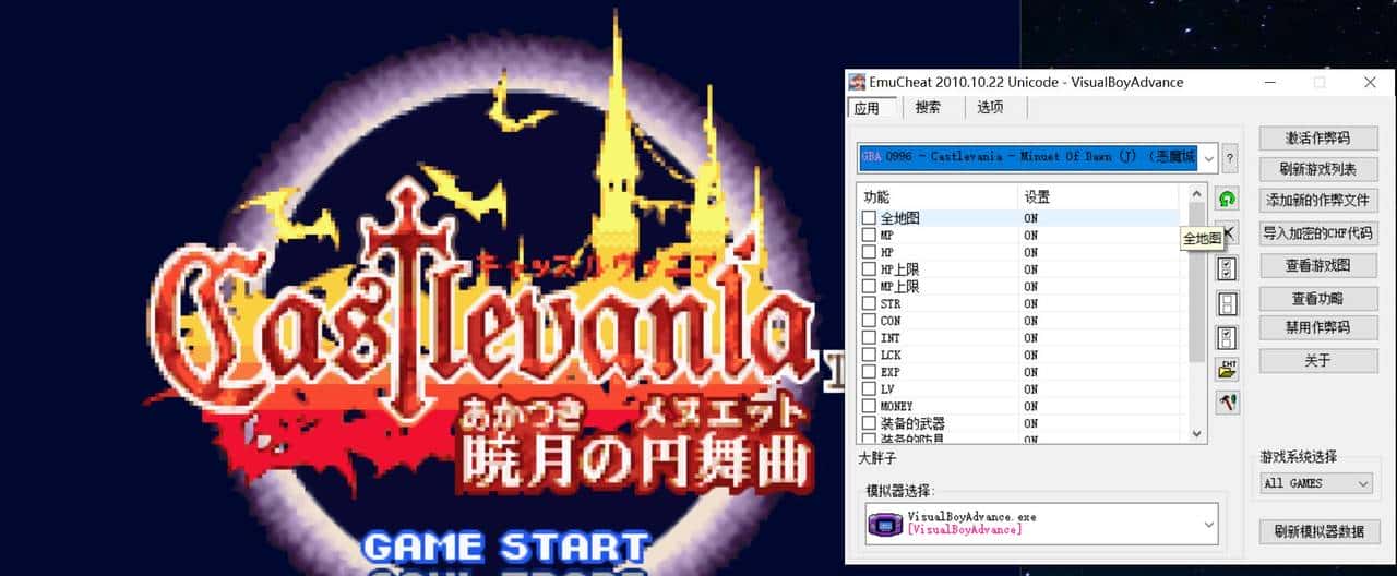 游戏修改器编年史,最强劲的修改器连银行卡余额都能改
