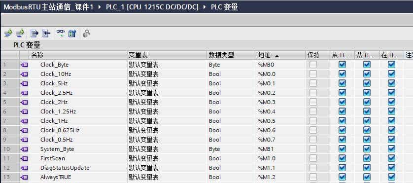 基于S7-1200的Modbus RTU定时轮询程序