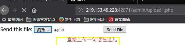 “黑客”基础学习之“文件上传漏洞原理与实现”