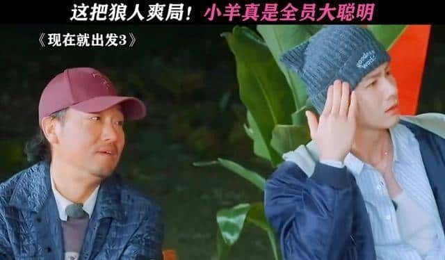 沈腾王安宇狼人杀封神局笑疯全网!老实人逼疯套路王