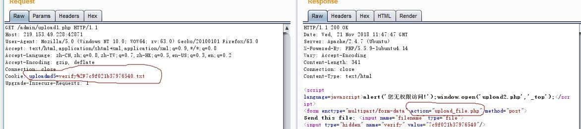 “黑客”基础学习之“文件上传漏洞原理与实现”