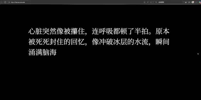 今年最震撼人心的「旮旯给木高手」,为什么是「沙湖神」?