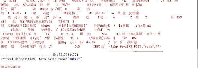 “黑客”基础学习之“文件上传漏洞原理与实现”