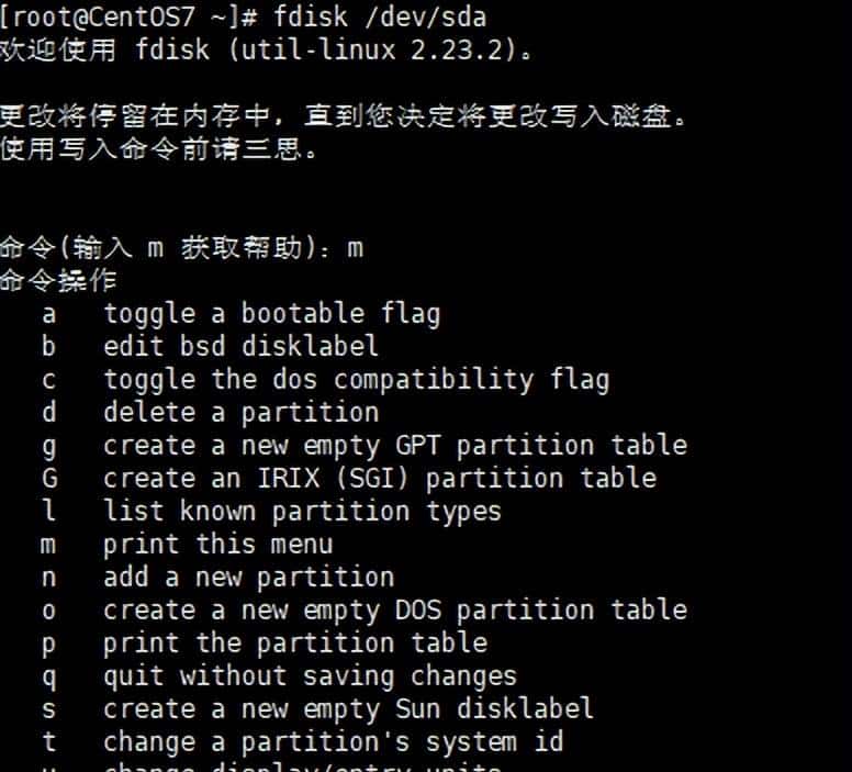 Linux系统LVM逻辑磁盘扩容实践(六)