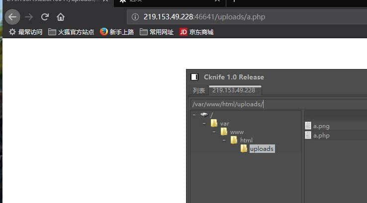 “黑客”基础学习之“文件上传漏洞原理与实现”