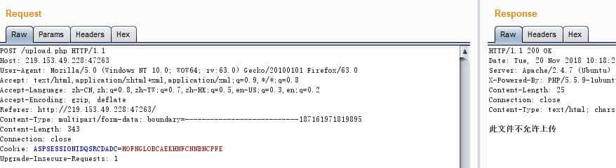 “黑客”基础学习之“文件上传漏洞原理与实现”