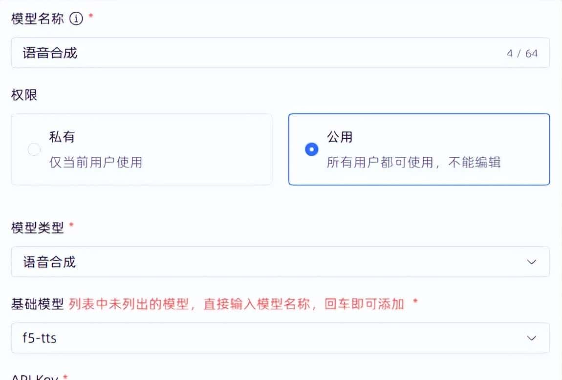 使用Maxkb知识库实现本地部署大模型+语音识别+语音合成