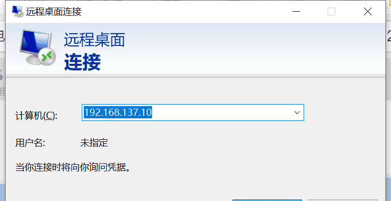 Jetson Nano（1）——笔记本电脑控制