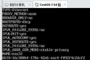 虚拟机中的Linux怎么配置上网