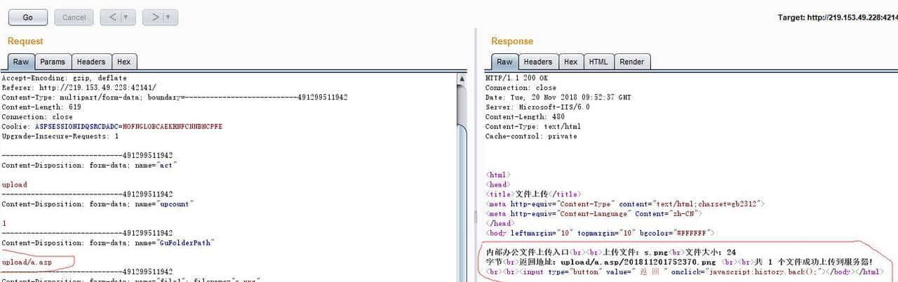 “黑客”基础学习之“文件上传漏洞原理与实现”
