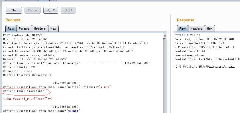 “黑客”基础学习之“文件上传漏洞原理与实现”