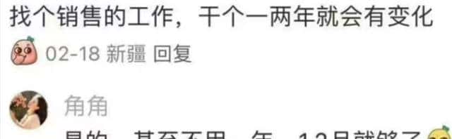 原来大家都是这样练表达能力的!网友:天生不善言谈急需提升