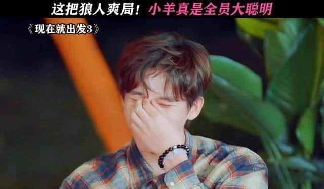 沈腾王安宇狼人杀封神局笑疯全网!老实人逼疯套路王