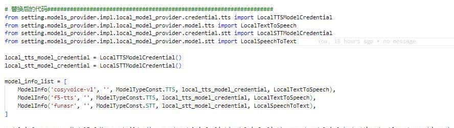使用Maxkb知识库实现本地部署大模型+语音识别+语音合成