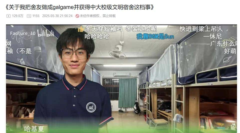 今年最震撼人心的「旮旯给木高手」,为什么是「沙湖神」?