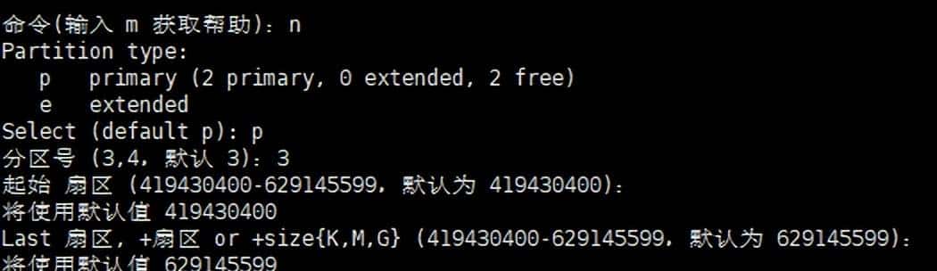 Linux系统LVM逻辑磁盘扩容实践(六)