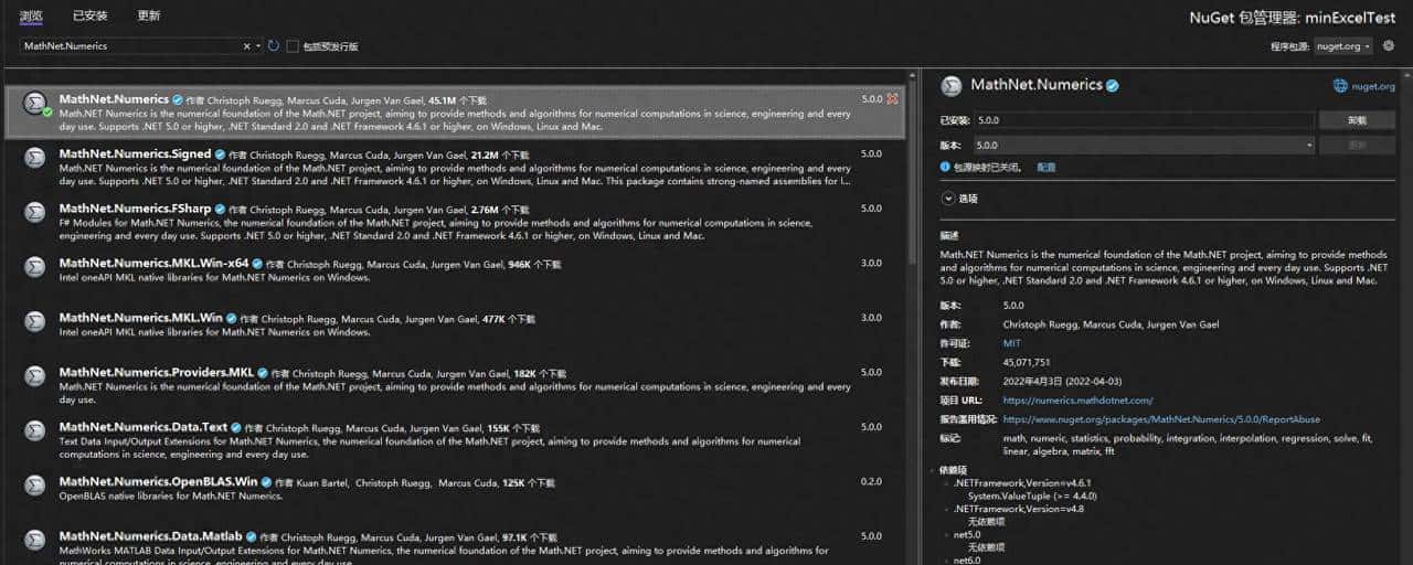 C# MathNet 实现最小二乘法 – 超简单
