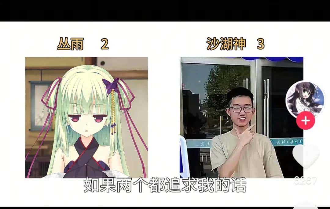 今年最震撼人心的「旮旯给木高手」,为什么是「沙湖神」?