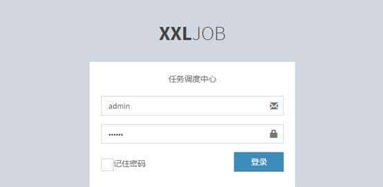 基础架构之分布式任务平台