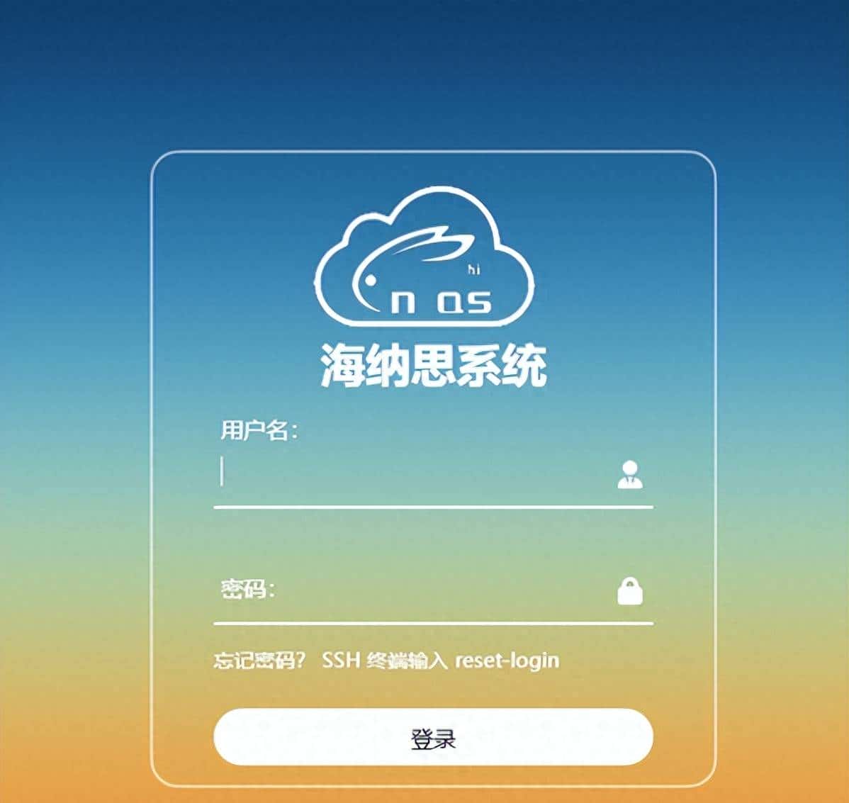Ubuntu20.04LTS(海纳思)修改静态IP地址