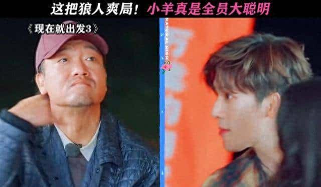 沈腾王安宇狼人杀封神局笑疯全网！老实人逼疯套路王