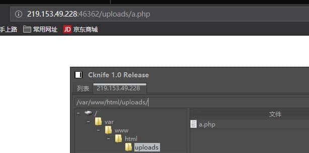 “黑客”基础学习之“文件上传漏洞原理与实现”
