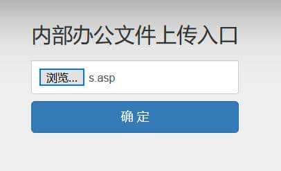 “黑客”基础学习之“文件上传漏洞原理与实现”
