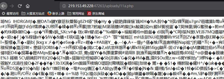 “黑客”基础学习之“文件上传漏洞原理与实现”