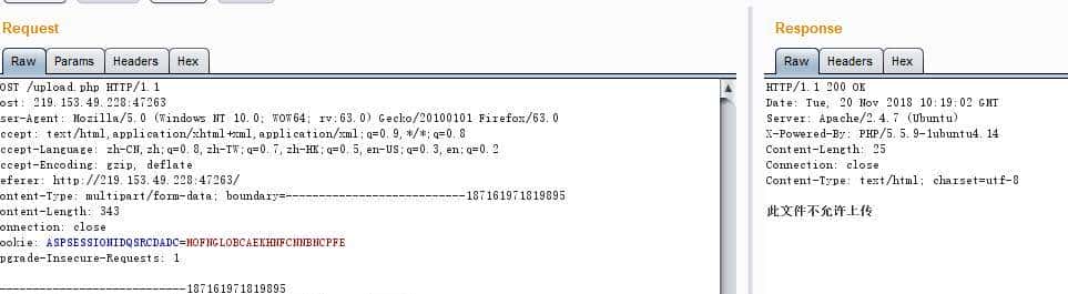 “黑客”基础学习之“文件上传漏洞原理与实现”