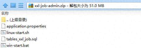 基础架构之分布式任务平台