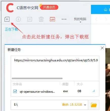 Qt下载（多种下载通道+所有版本）Qt 体积很大，有 1GB~3GB，官方下载通道超级慢
