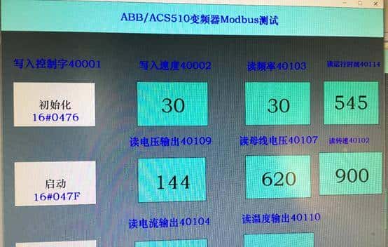 西门子SMART200PLC和ABB/ACS510变频器Modbus通讯